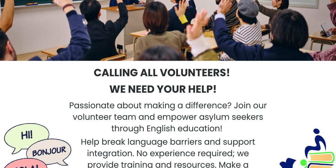Volunteers Needed